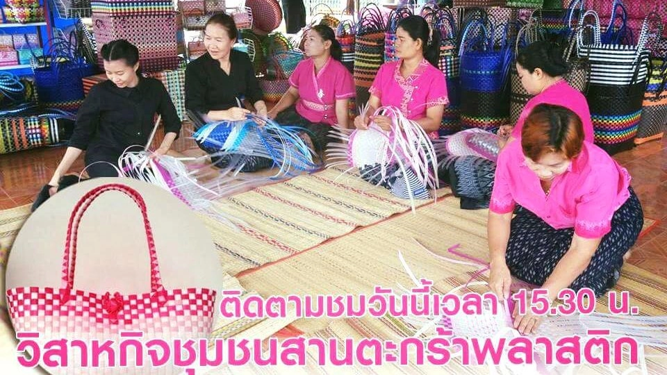 ประเด็นข่าว (19 พ.ค. 60)