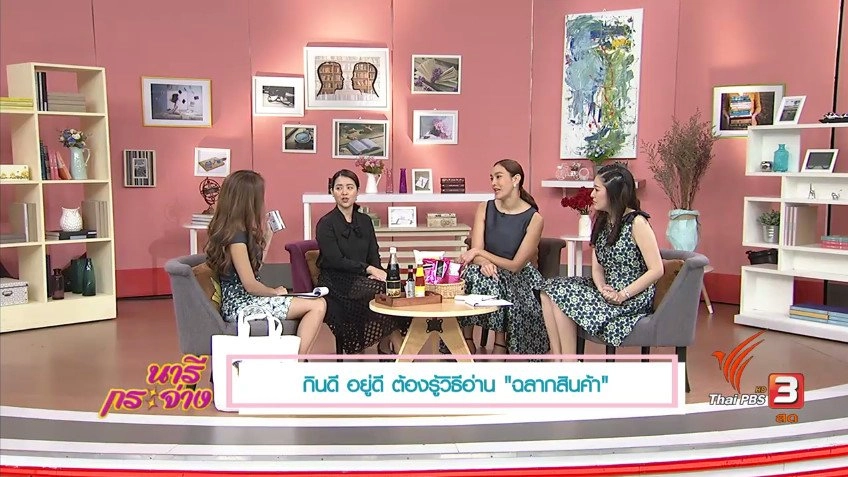 วิธีอ่าน "ฉลากสินค้า", เคล็ดลับการดูไข่มุกแท้, วิธีการดูแลสุขภาพเส้นผม