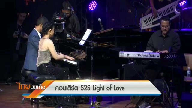 ประเด็นข่าว (30 พ.ค. 60)