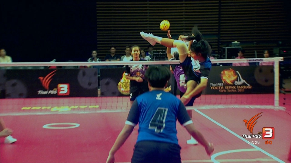 โรงเรียนกีฬาจังหวัดอุบลราชธานี  vs โรงเรียนเบญจมราชูทิศ