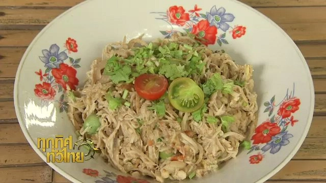 ประเด็นข่าว (1 มิ.ย. 60)