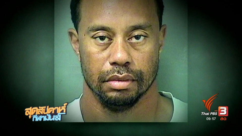 ประเด็นข่าว (4 มิ.ย. 60)