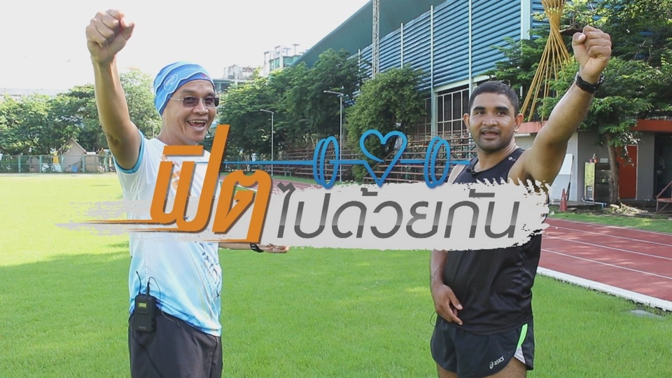 นักวิ่งมอเตอร์ไซด์รับจ้าง