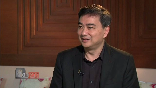 "ไพรมารี โหวต"… ? จดหมายเปิดผนึก "อภิสิทธิ์ เวชชาชีวะ"