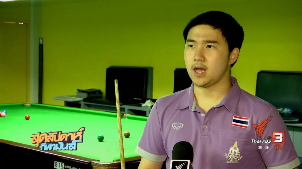 ประเด็นข่าว (9 ก.ค. 60)