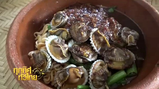 ประเด็นข่าว (11 ก.ค. 60)