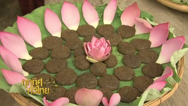 ประเด็นข่าว (17 ก.ค. 60)