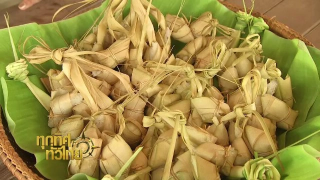 ประเด็นข่าว (20 ก.ค. 60)