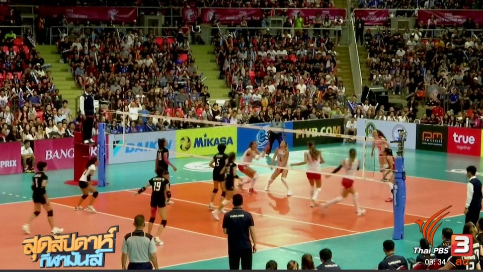 ประเด็นข่าว (23 ก.ค. 60)