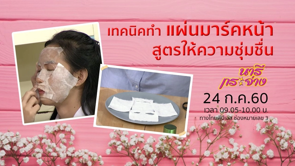 "วัคซีนวัยรุ่นหรือวัยทำงาน" ควรฉีด แต่ถูกเมิน!?