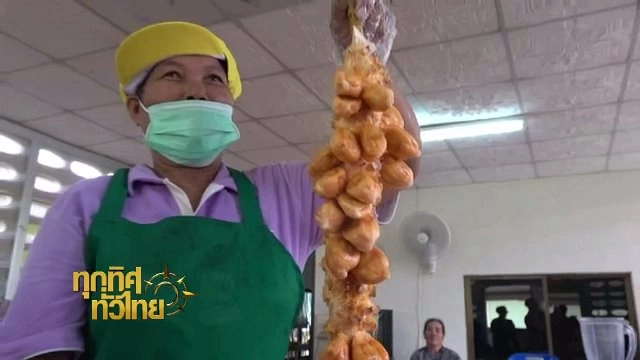 ประเด็นข่าว (6 ต.ค. 60)