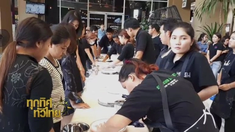 ประเด็นข่าว (11 ต.ค. 60)