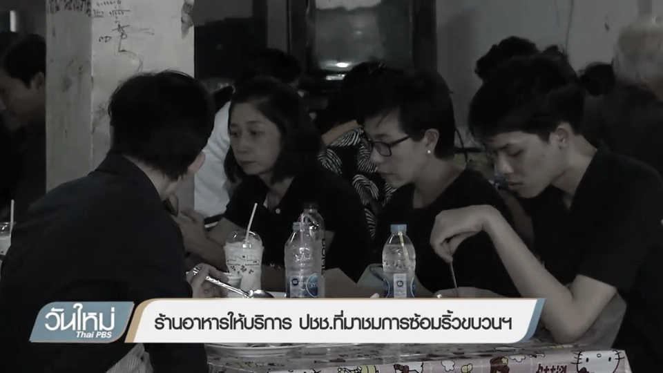 ประเด็นข่าว (16 ต.ค. 60)