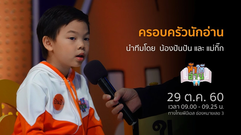 กำเนิดเทศกาลสำคัญของโลก