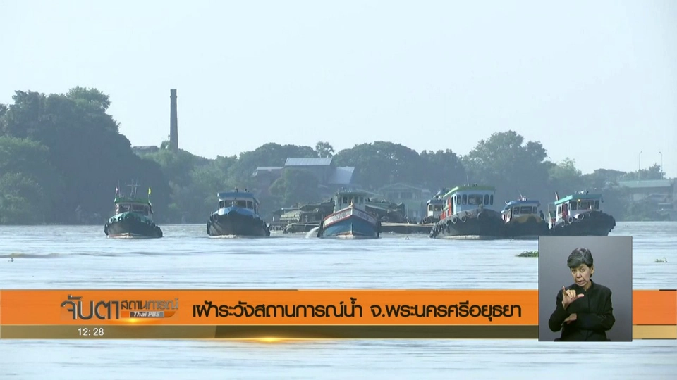 ประเด็นข่าว (27 ต.ค. 60)