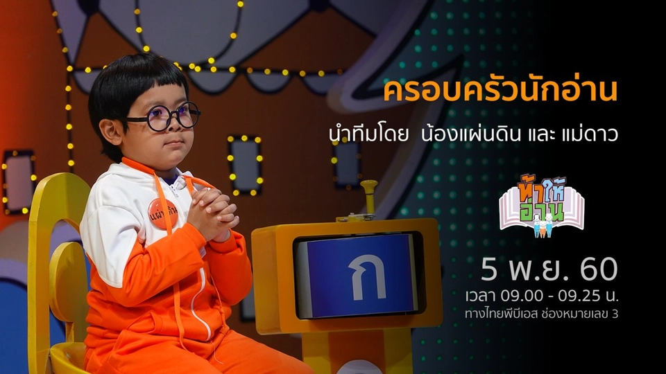 เอาชีวิตรอดในอาณาจักรนก