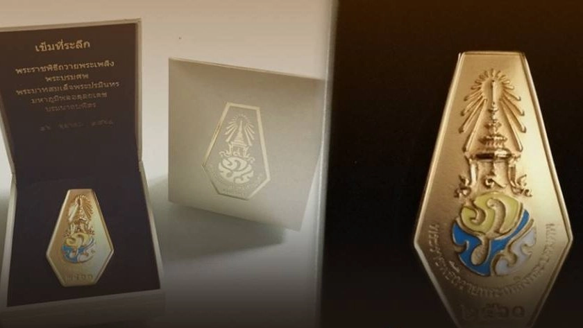 เปิดจองเข็มที่ระลึกงานพระราชพิธีฯ ไปรษณีย์ทั่วประเทศ 1 พ.ย.นี้