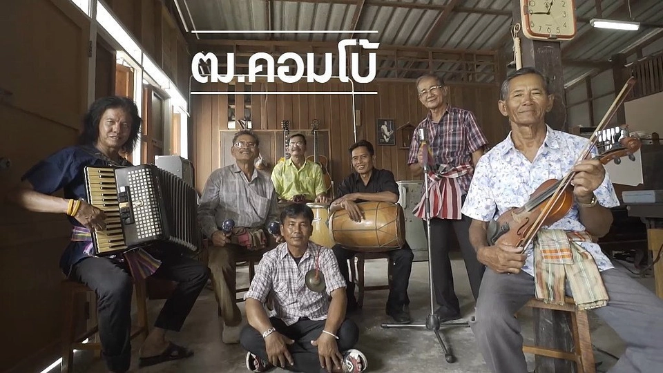 ฒ.คอมโบ้ / ไก่ดำตุ๋นยาจีน