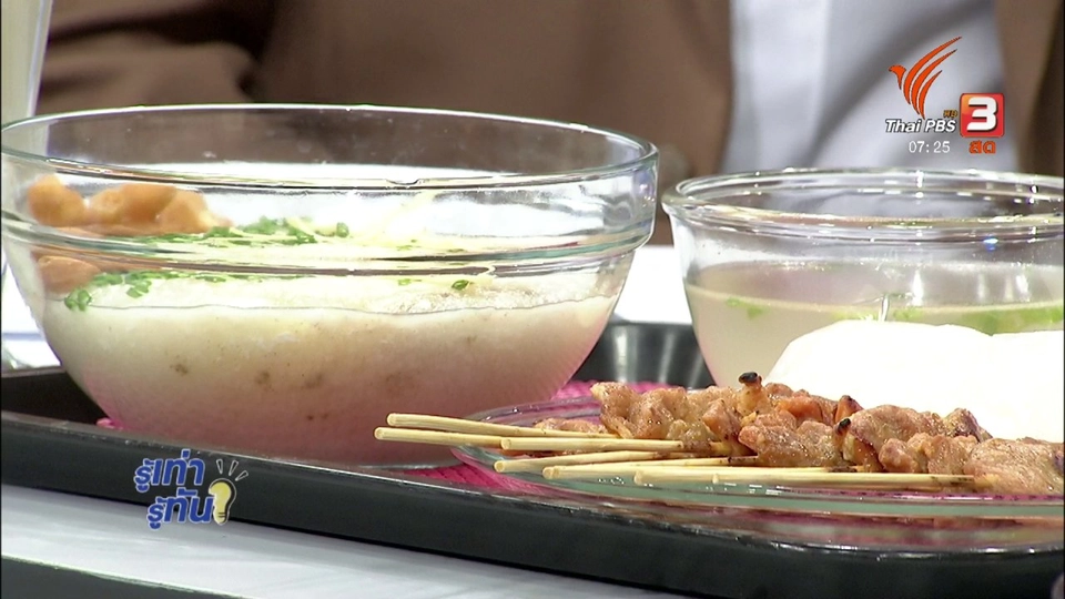 อาหารเช้าสำคัญอย่างไร