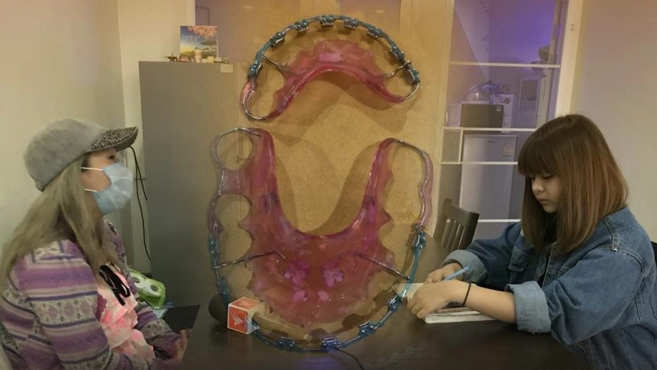 หลอกขายรีเทนเนอร์ ผ่าน Facebook