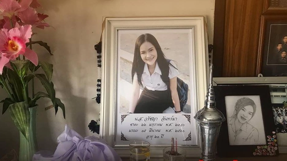 ลูกสาวเสียชีวิต ญาติติดใจ รพ.อ่างทอง รักษาล่าช้า