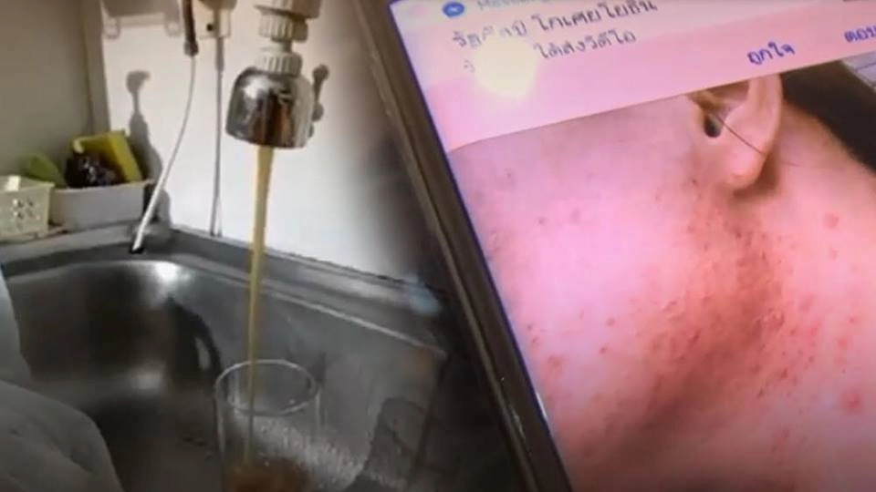 น้ำประปาขุ่นแดง มีกลิ่นเหม็น อ.เมือง จ.ระยอง