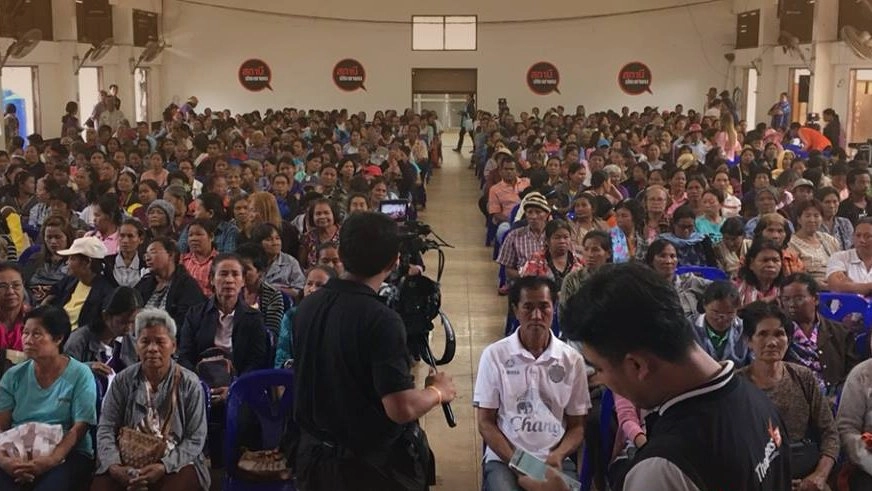 ตรวจสอบสมาคมฌาปนกิจสงเคราะห์ฯ อ.สตึก จ.บุรีรัมย์