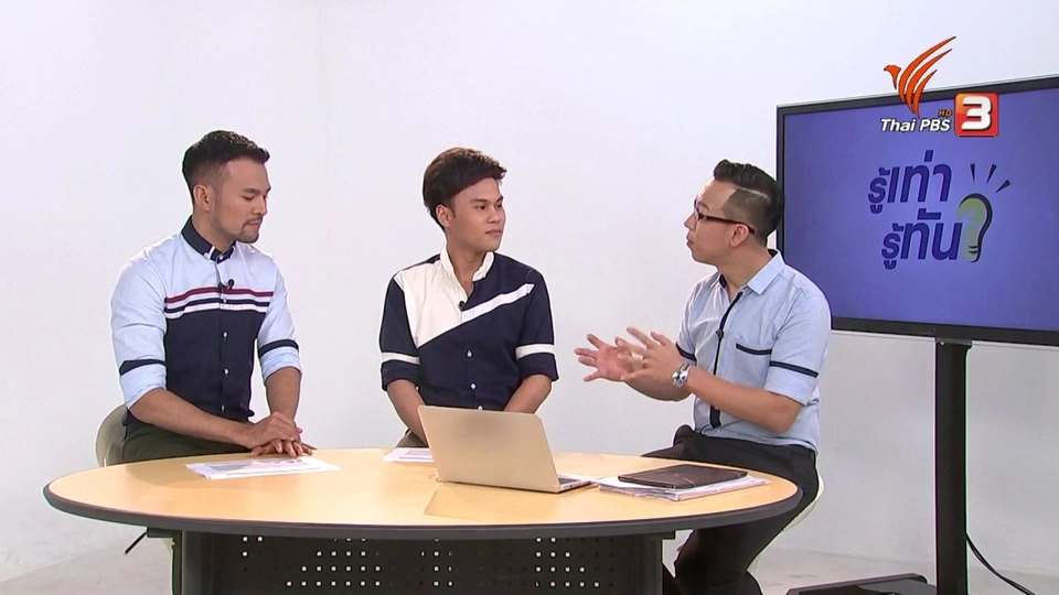 วางแผนการเงิน...ให้กับชีวิตคู่