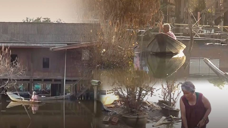 น้ำท่วมเริ่มเน่า ส่งกลิ่นเหม็น อ.ป่าโมก จ.อ่างทอง