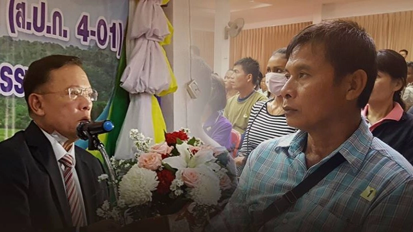 ผู้ตรวจการแผ่นดิน แก้ปัญหาออกเอกสารสิทธิล่าช้า อ.ปักธงชัย จ.นครราชสีมา