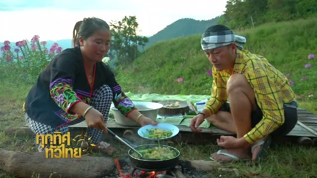 ประเด็นข่าว (23 พ.ย. 60)