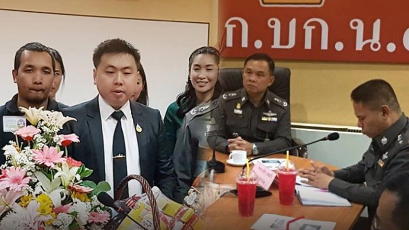 บก.น.4 จับท้าวแชร์ "บ้านมิลิน" ได้แล้ว ผู้เสียหายกว่า 200 คน ความเสียหายหลายล้านบาท