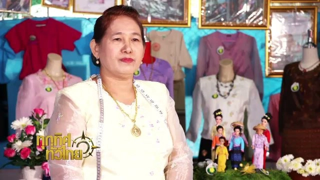 ประเด็นข่าว (29 พ.ย. 60)