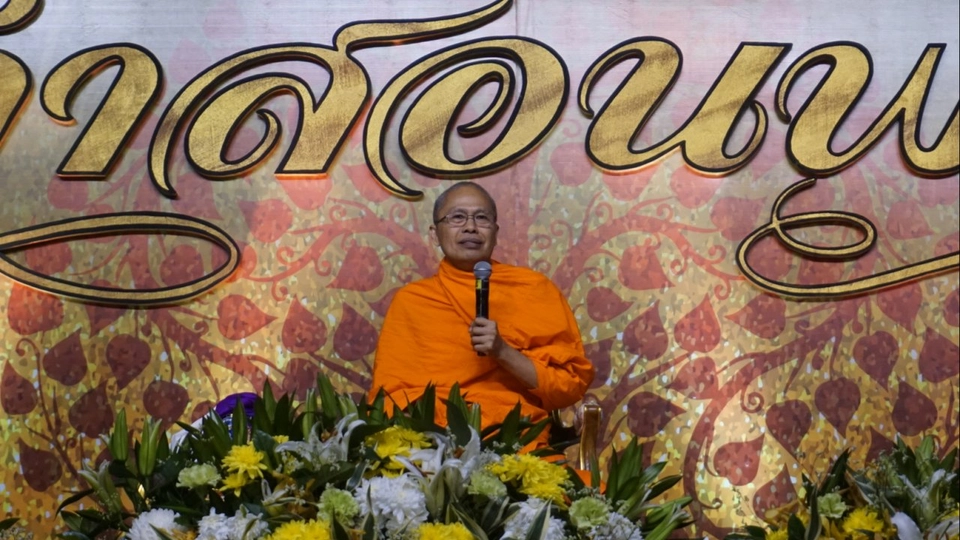 ธรรมเทศนา มีเทศน์ มีทอล์ค ครั้งที่ 6 "คำสอนพ่อ" ตอนที่ 1  (5 ธ.ค. 60)