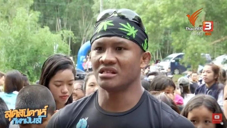 ประเด็นข่าว (26 พ.ย. 60)