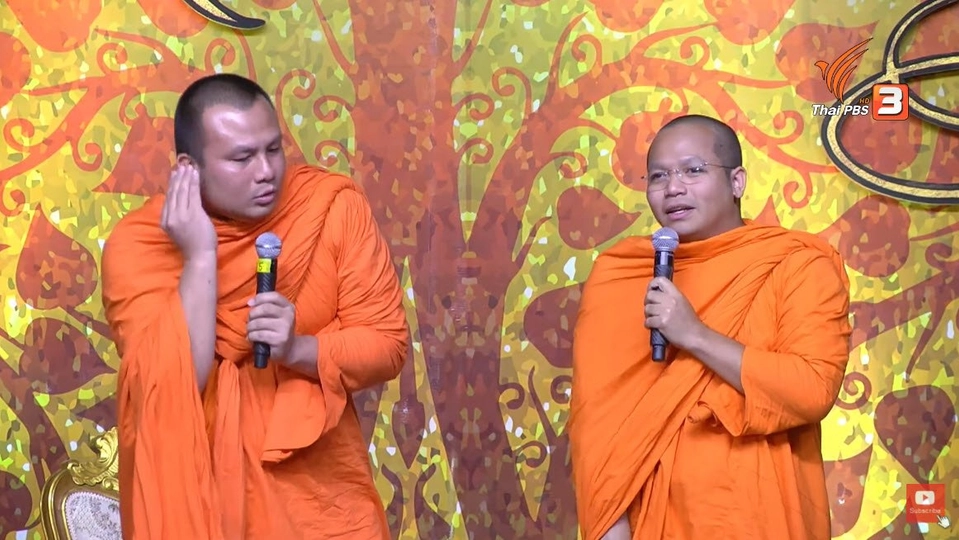 ธรรมเทศนา มีเทศน์ มีทอล์ค ครั้งที่ 6 "คำสอนพ่อ" ตอนที่ 2  (11 ธ.ค. 60)