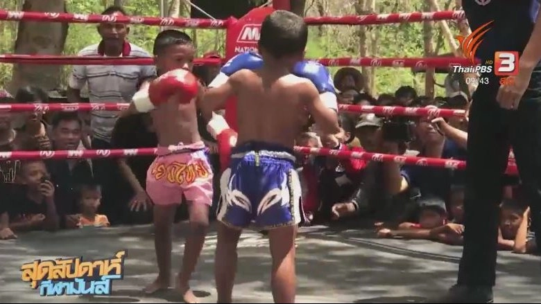 ประเด็นข่าว (10 ธ.ค. 60)