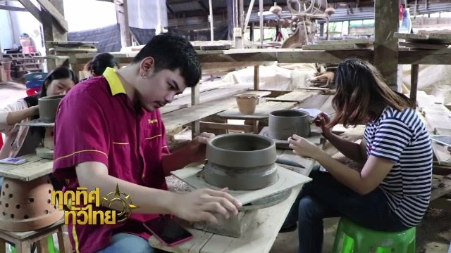 ประเด็นข่าว (14 ธ.ค. 60)