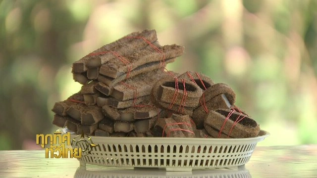 ประเด็นข่าว (20 ธ.ค. 60)