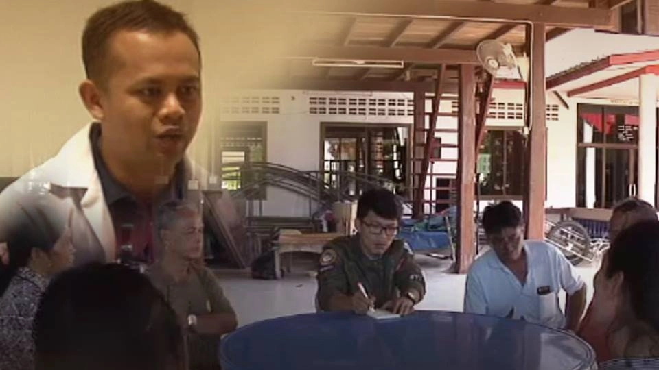 ขอสิทธิ์รักษาในโรงพยาบาลใกล้หมู่บ้าน อ.คง จ.นครราชสีมา