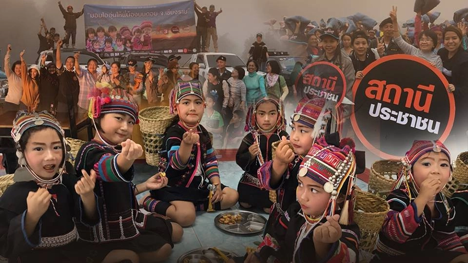 คาราวานมอบไออุ่นให้พี่น้องบนดอย อ.เวียงแก่น จ.เชียงราย