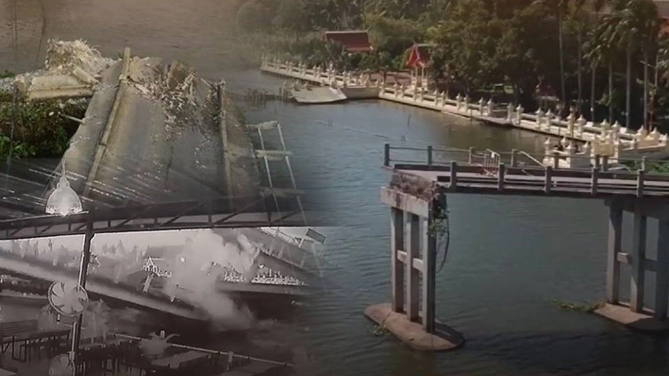ตรวจความเสียหาย เรือชนสะพานข้ามแม่น้ำท่าจีน อ.นครชัยศรี จ.นครปฐม