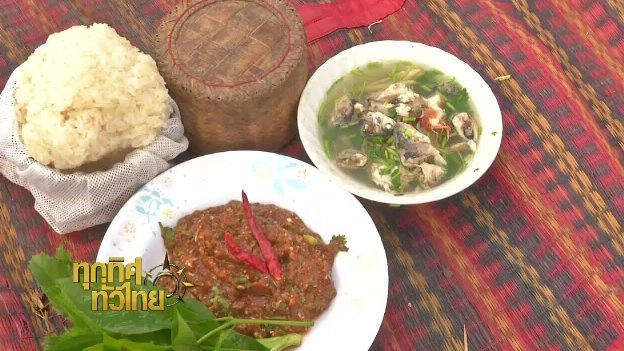 ประเด็นข่าว (25 ธ.ค. 60)