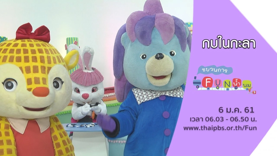 กบในกะลา