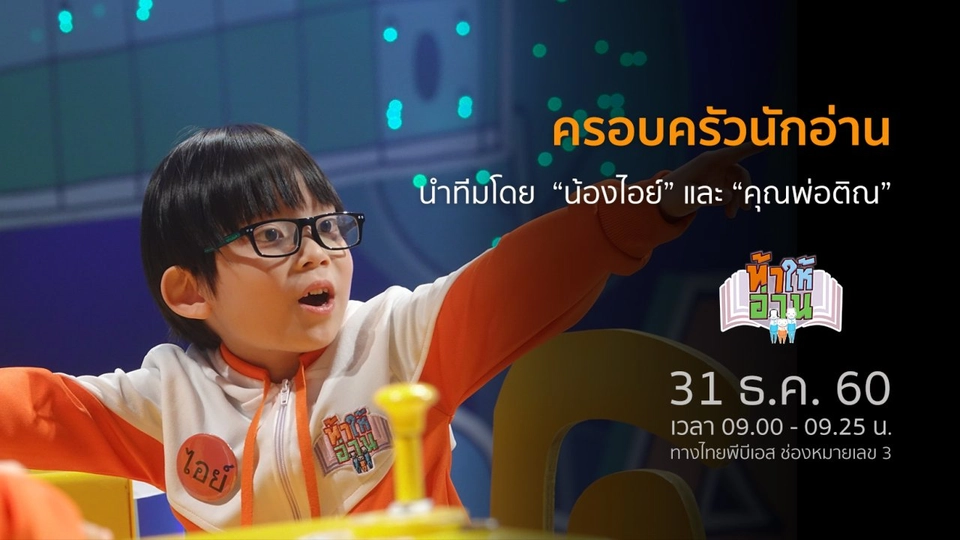 อันตรายสุดๆ