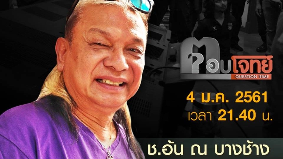 “ศิลปิน” เปื้อน “ยา(เสพติด)” ...?