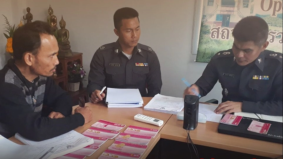 ประธานกองทุนหมู่บ้านทุ่งมะกอกเชิดเงินหนี อ.ด่านช้าง จ.สุพรรณบุรี