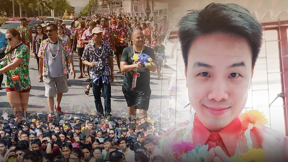 คุยข่าวกับหมอกอล์ฟ : โรคเสี่ยงช่วงสงกรานต์