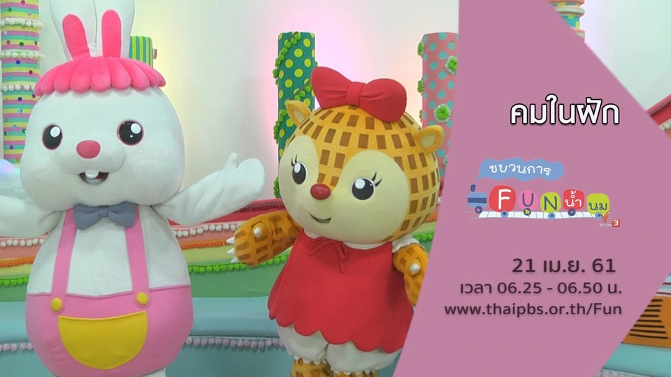 คมในฝัก