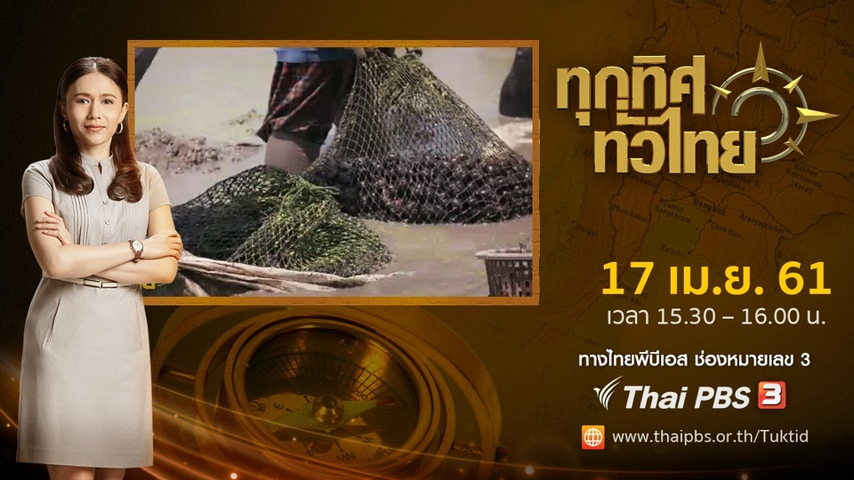 อาชีพทั่วไทย: แปรรูปมะนาวเป็นหลากเครื่องดื่มจากน้ำมะนาว